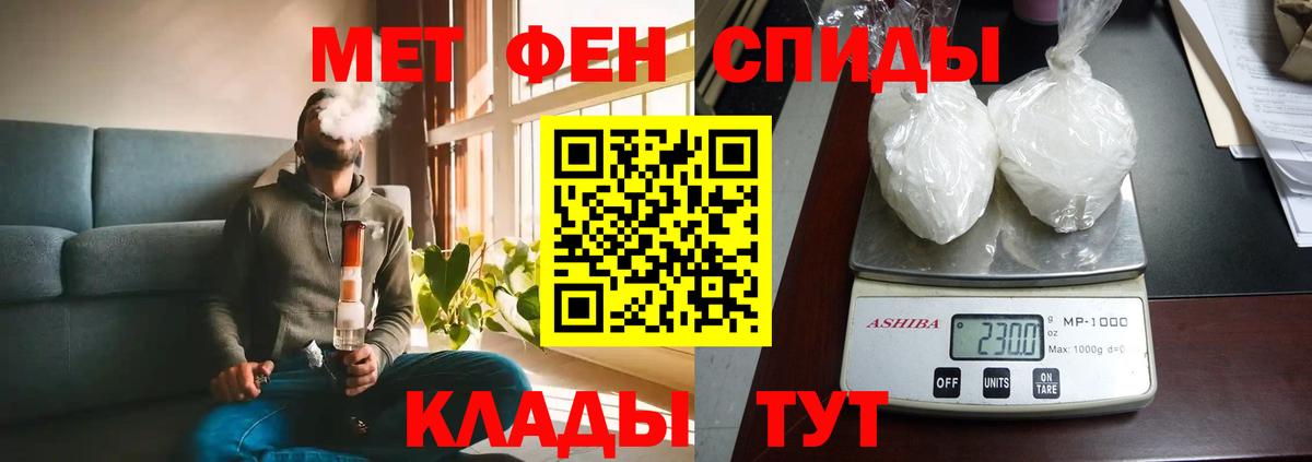 Amphetamine Premium Мытищи