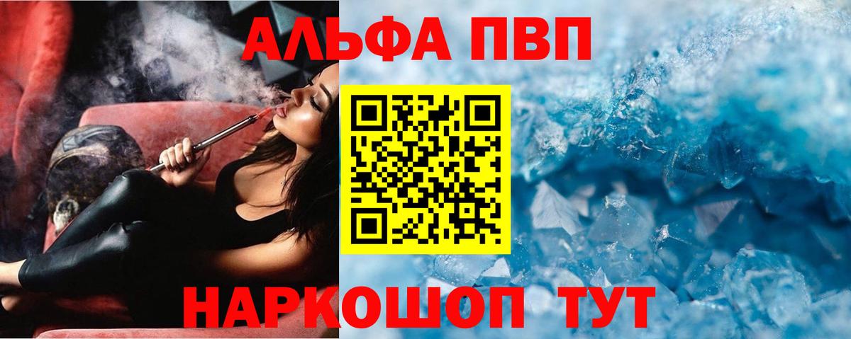 Меф мяу мяу Мытищи