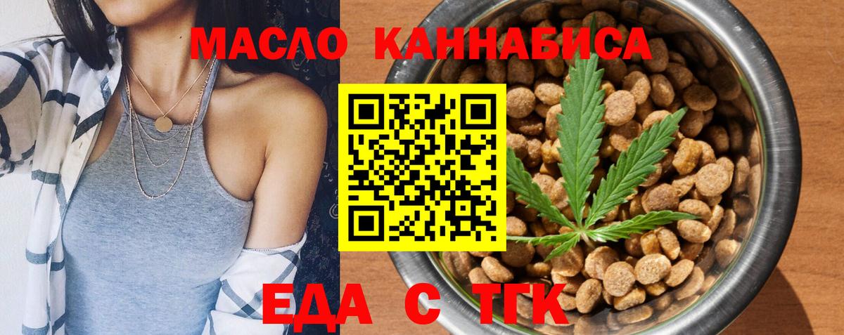 Canna-Cookies конопля Мытищи