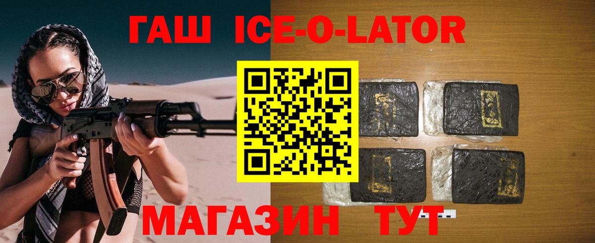 Мытищи  ГАШ убойный  Вход с VPN  ГАШ VHQ 