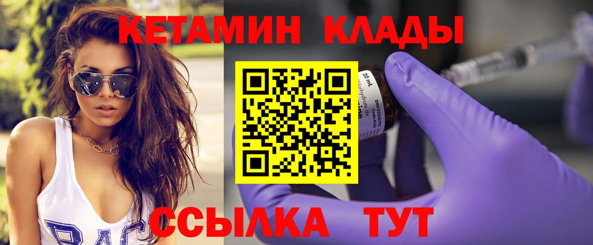 Меф МЯУ МЯУ кристаллы  ГАШ  Мытищи  Вход с VPN  Гашиш  Бошки Шишки 