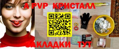 дживик Гатчина