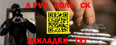 дживик Гатчина