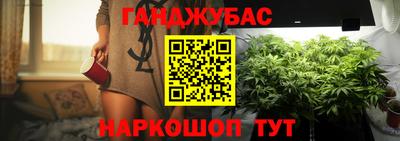 каннабис Гай
