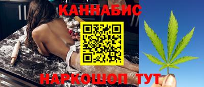 каннабис Гай
