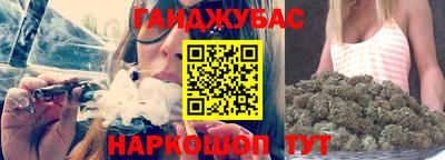каннабис Гай