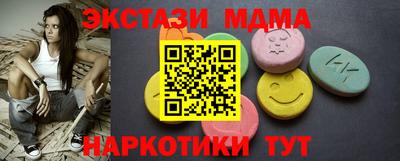 экстази Гагарин