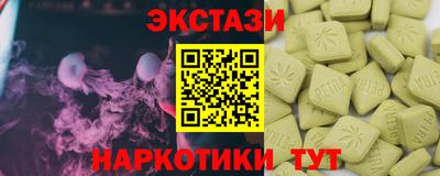 экстази Гагарин