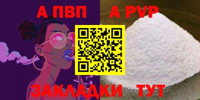 дживик Гатчина