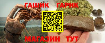 каннабис Гай
