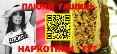 дживик Гатчина