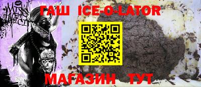 дживик Гатчина
