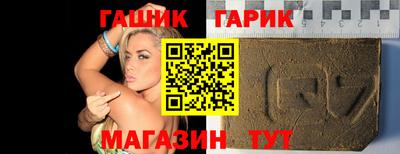 дживик Гатчина
