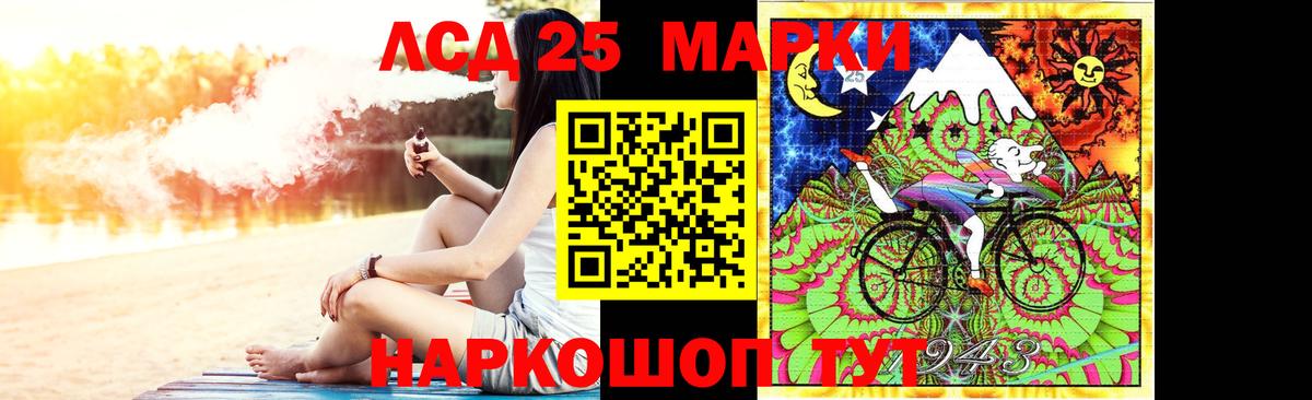 Мытищи  LSD-25 экстази ecstasy  LSD-25 экстази кислота  Вход с VPN 