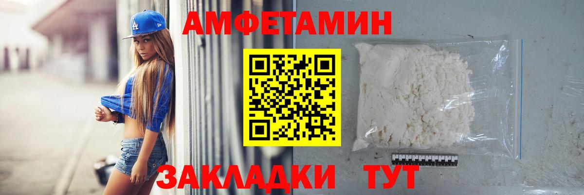 Первитин Декстрометамфетамин 99.9%  Вход с VPN  Мытищи 