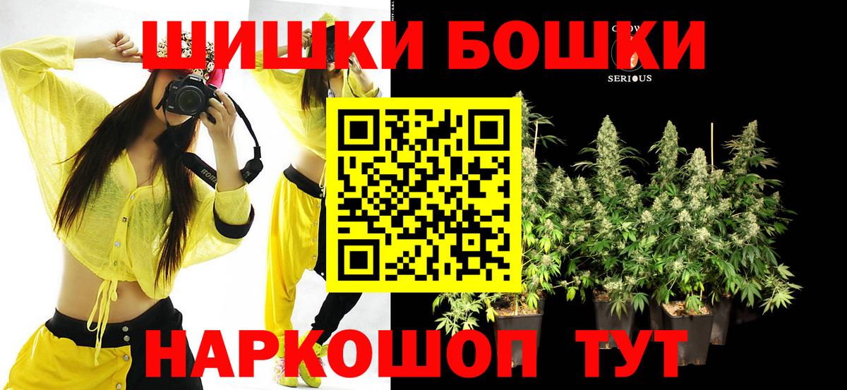 Конопля AK-47  Марихуана MAZAR  Бошки марихуана SATIVA & INDICA  Мытищи  Вход с VPN 